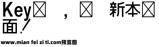 高速道路ゴシックJA预览效果图