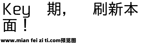 哥特式汉字かんじゅくゴシック预览效果图