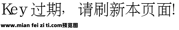 汉鼎简报宋预览效果图