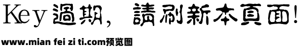 汉鼎繁淡古预览效果图