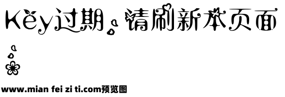 【暖色君】醉清风预览效果图