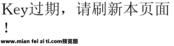 新华字典预览效果图