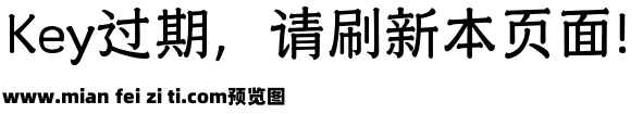 山海国潮 55W预览效果图