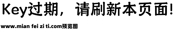 山海国潮 65W预览效果图