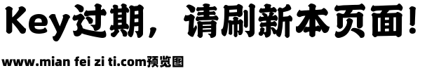 山海国潮 85W预览效果图