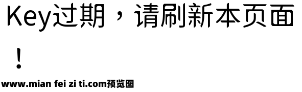 狮尾半月字体 Regular预览效果图