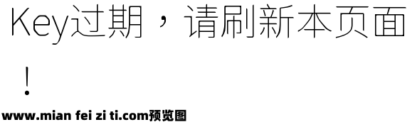 狮尾半月字体 Thin预览效果图