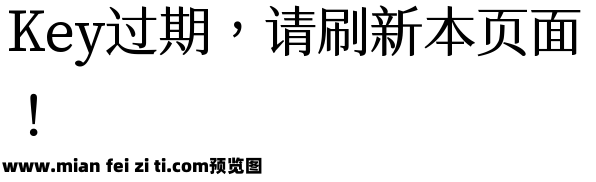 狮尾四季春-Medium预览效果图