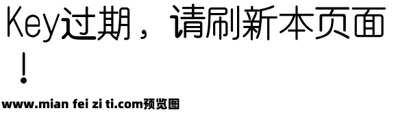 九遇体安卓预览效果图