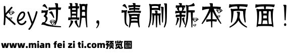 威武的大将军预览效果图