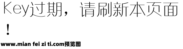 田氏方笔刷预览效果图