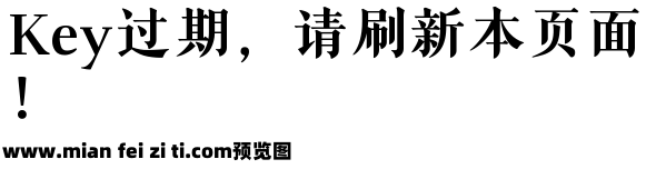 山海汲古明刻（雅致版）预览效果图