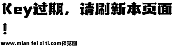 山海黑骑士哥特W预览效果图