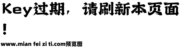 377 上首千刃体预览效果图