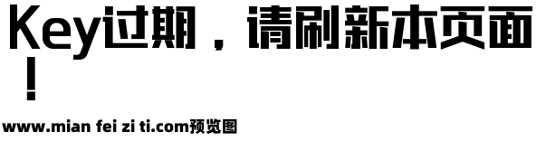 本墨黑预览效果图