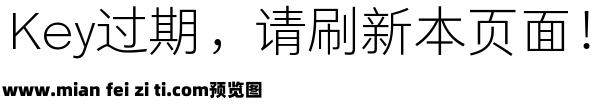 仓耳云黑 W02预览效果图