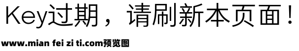 仓耳云黑 W03预览效果图