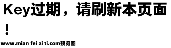 仓耳云黑 W08预览效果图