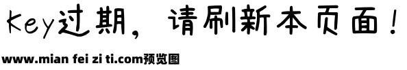 素材集市康康体预览效果图