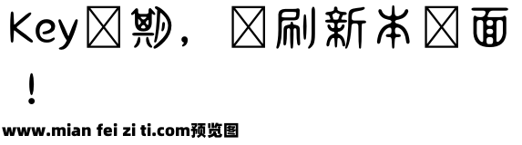 ＤＦ甲金文体 A StdN W6预览效果图