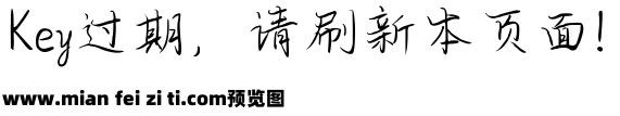 再见仅是陌生人预览效果图