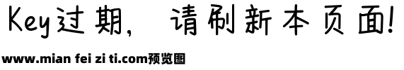 甘愿做你不二臣预览效果图