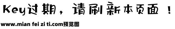 Aa圆式物语 (非商业使用)预览效果图