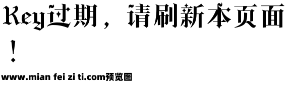 Aa德古拉 (非商业使用)预览效果图