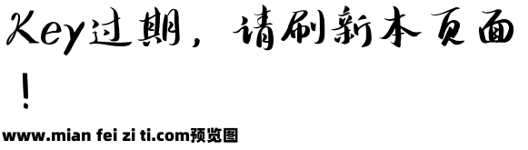 Aa浮生一梦 (非商业使用)预览效果图