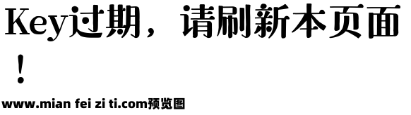 Aa豆伴儿体预览效果图