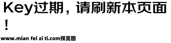 京东朗正体预览效果图