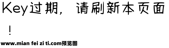 刺客伍六七-鸡大保预览效果图