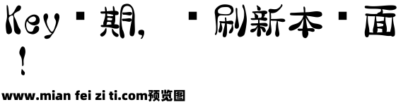 ＴＡなすび０１预览效果图