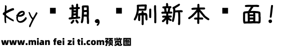 APJapanesefont预览效果图