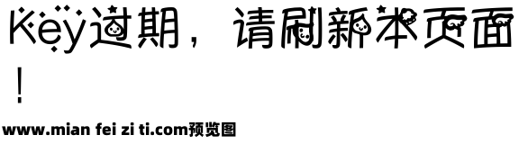 梦境爱丽丝预览效果图