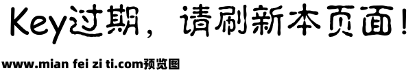 雅圆古印预览效果图