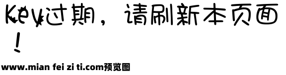 浪漫花园预览效果图