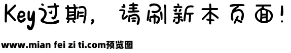 予你一世欢喜预览效果图